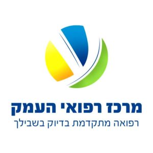 לוגו מרכז רפואי העמק