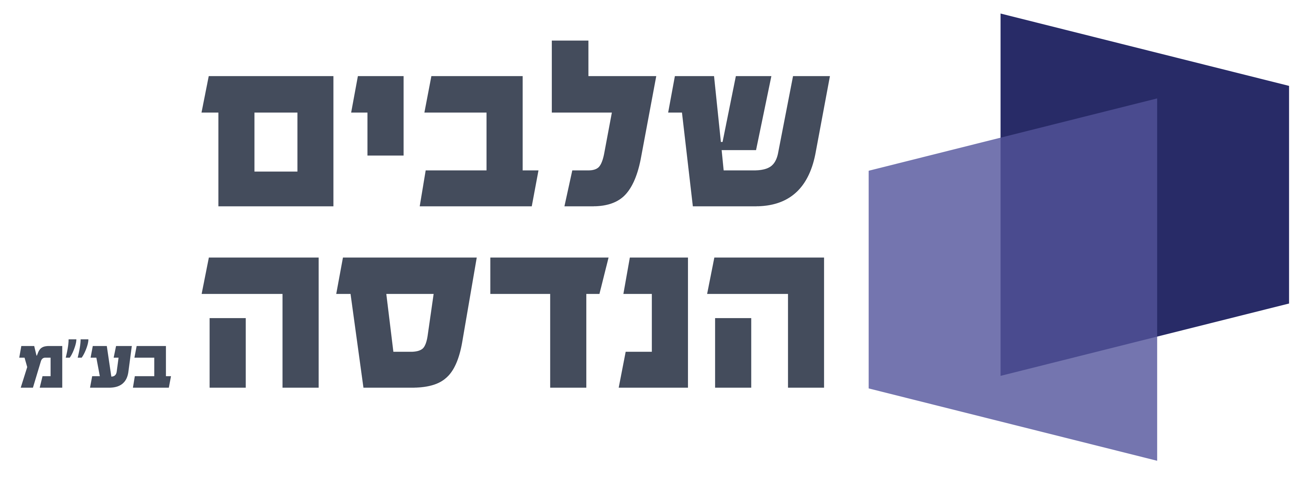 שלבים הנדסה - לוגו